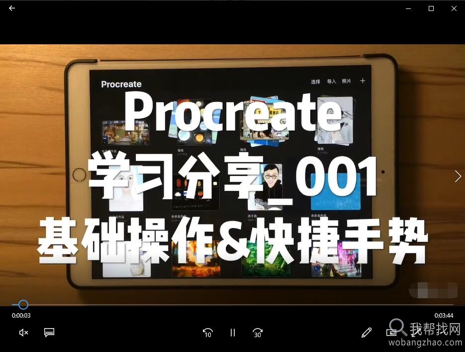中文视频教程16G-05.jpg