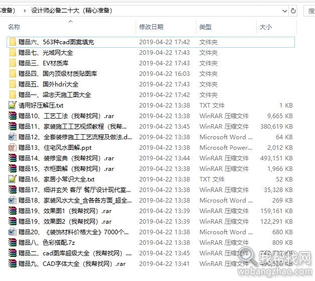 设计师必备二十大（精心准备）.jpg