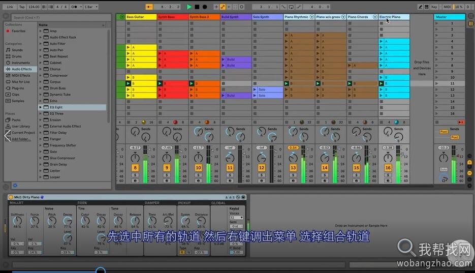 Ableton Live 视频教程.jpg