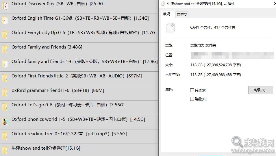 110GOxford牛津系列.jpg