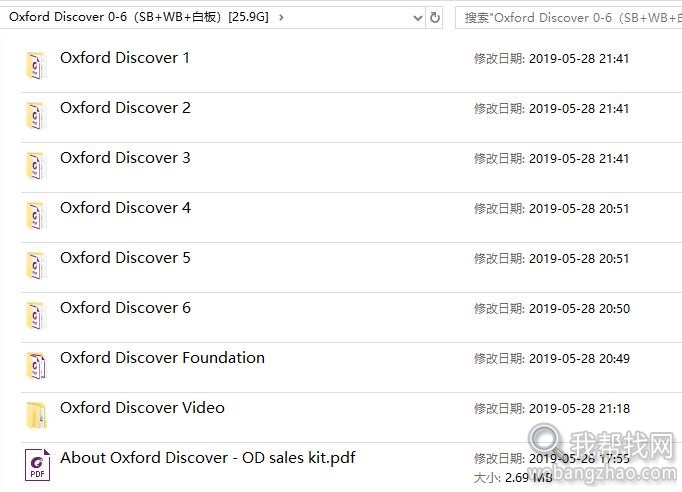 110GOxford牛津 discover系列.jpg