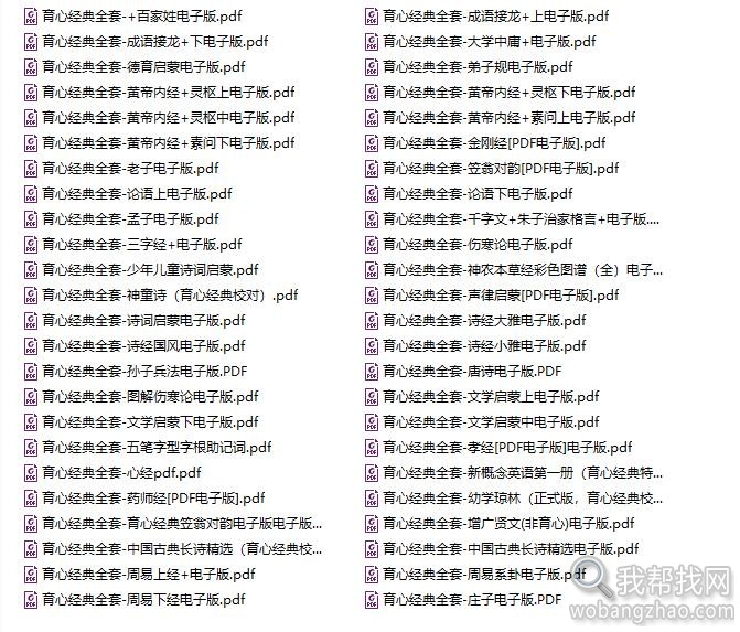 7000多元的育心经典课程 (3).jpg