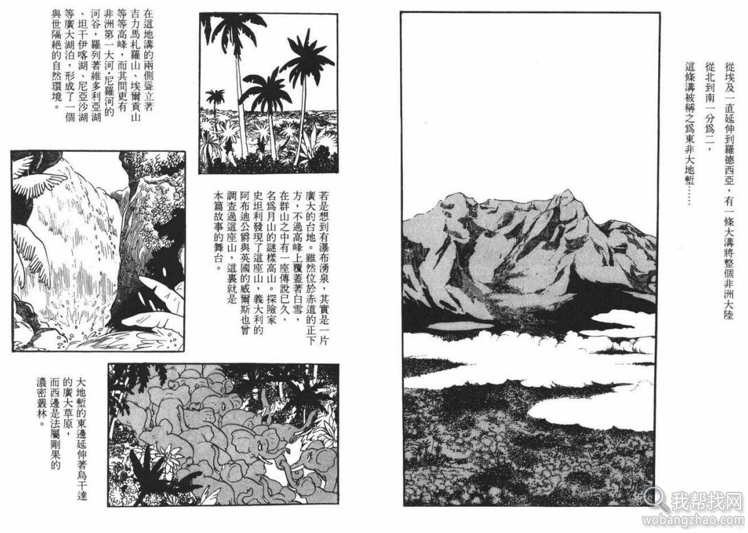 经典港漫画，老漫画 (2).jpg