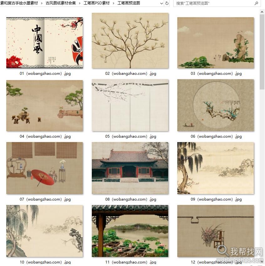 工笔画.jpg