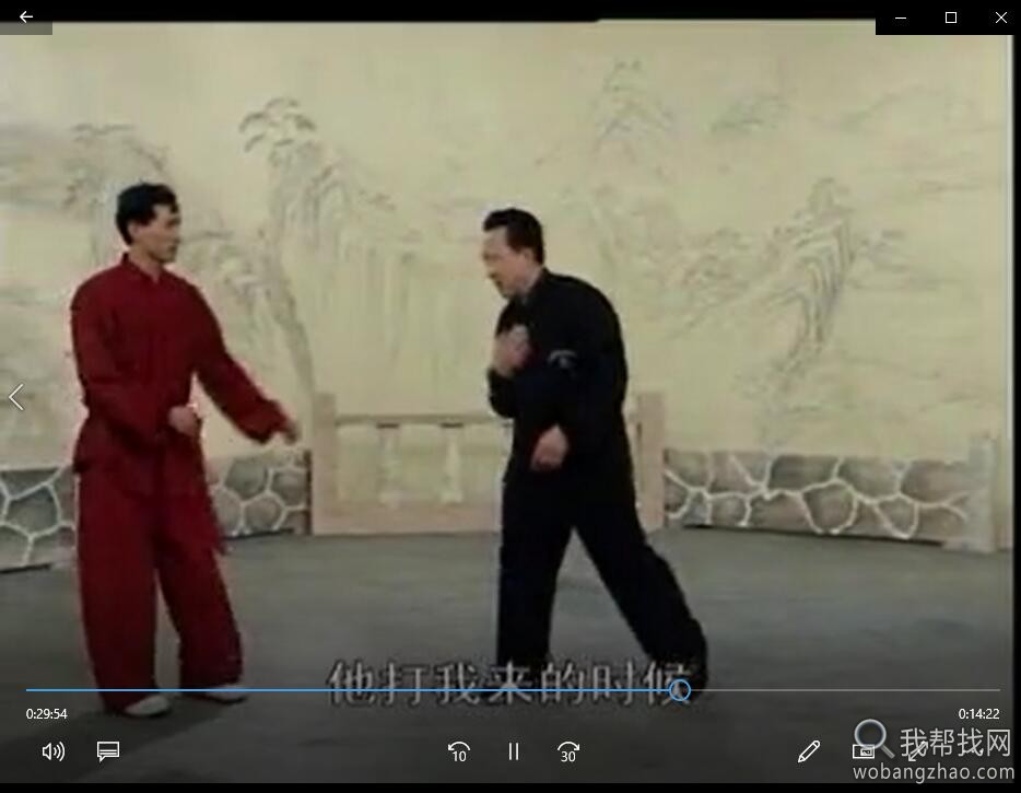 八极拳02.jpg