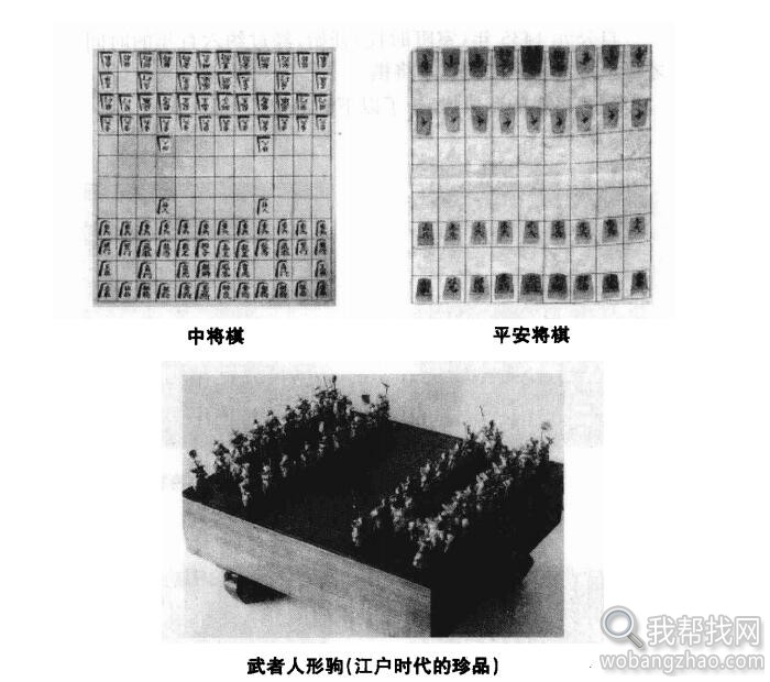 日本将棋快速入门 (4).jpg