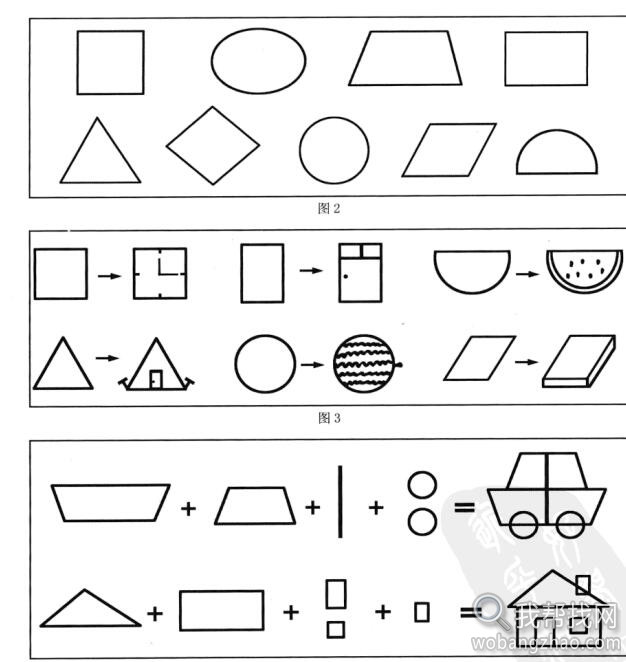 儿童简笔画视频书籍教程大全 (6).jpg