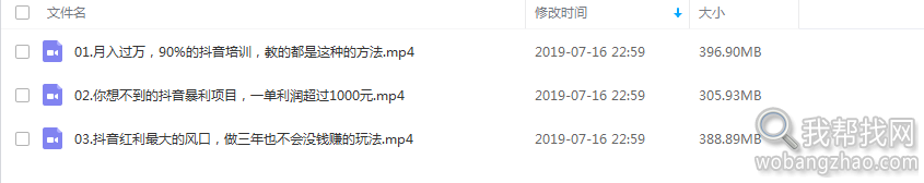 QQ截图20190719133857.png