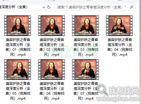 美容护肤洗脸面部按摩与保养手法视频教程 PDF书籍资料大全 (10).jpg