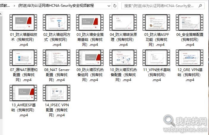 软考中级网络工程师 (2).jpg