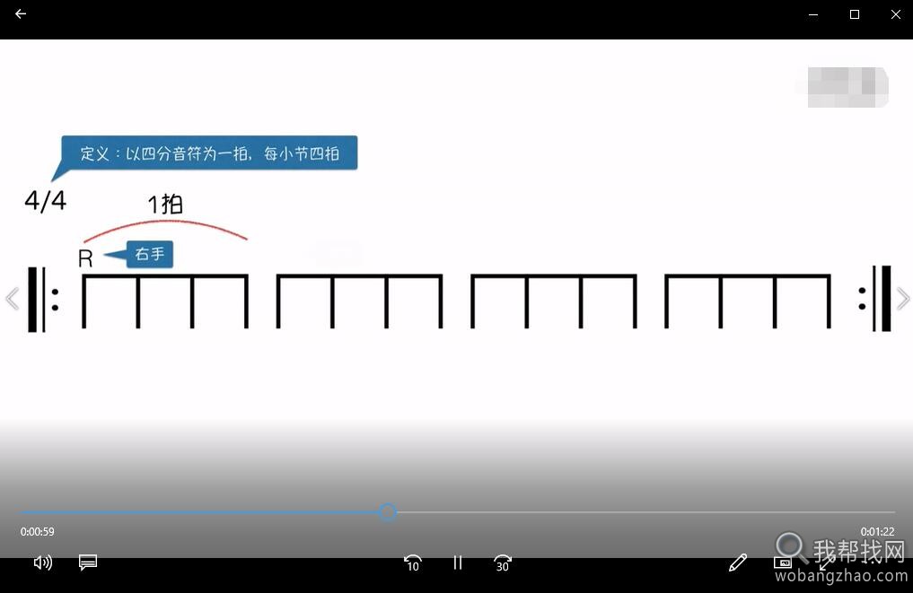 非洲鼓手鼓教程 (6).jpg