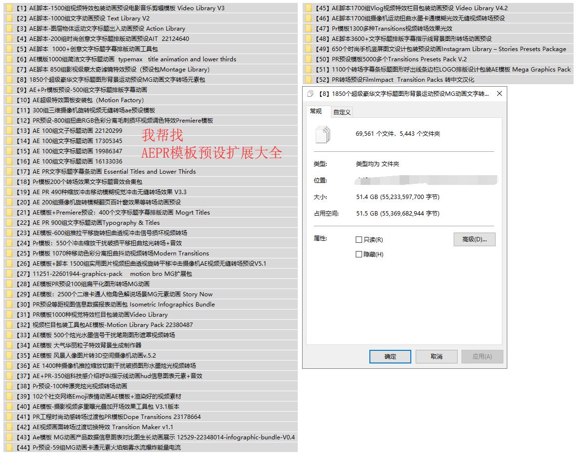 AEpr资源包 (1).jpg