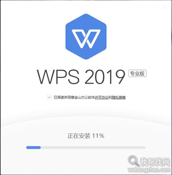 wps2019pro正版序列号 (2).jpg