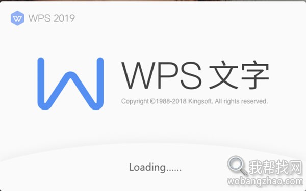 wps2019pro正版序列号 (3).jpg