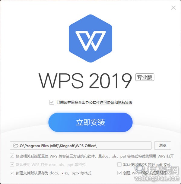 wps2019pro正版序列号 (1).jpg