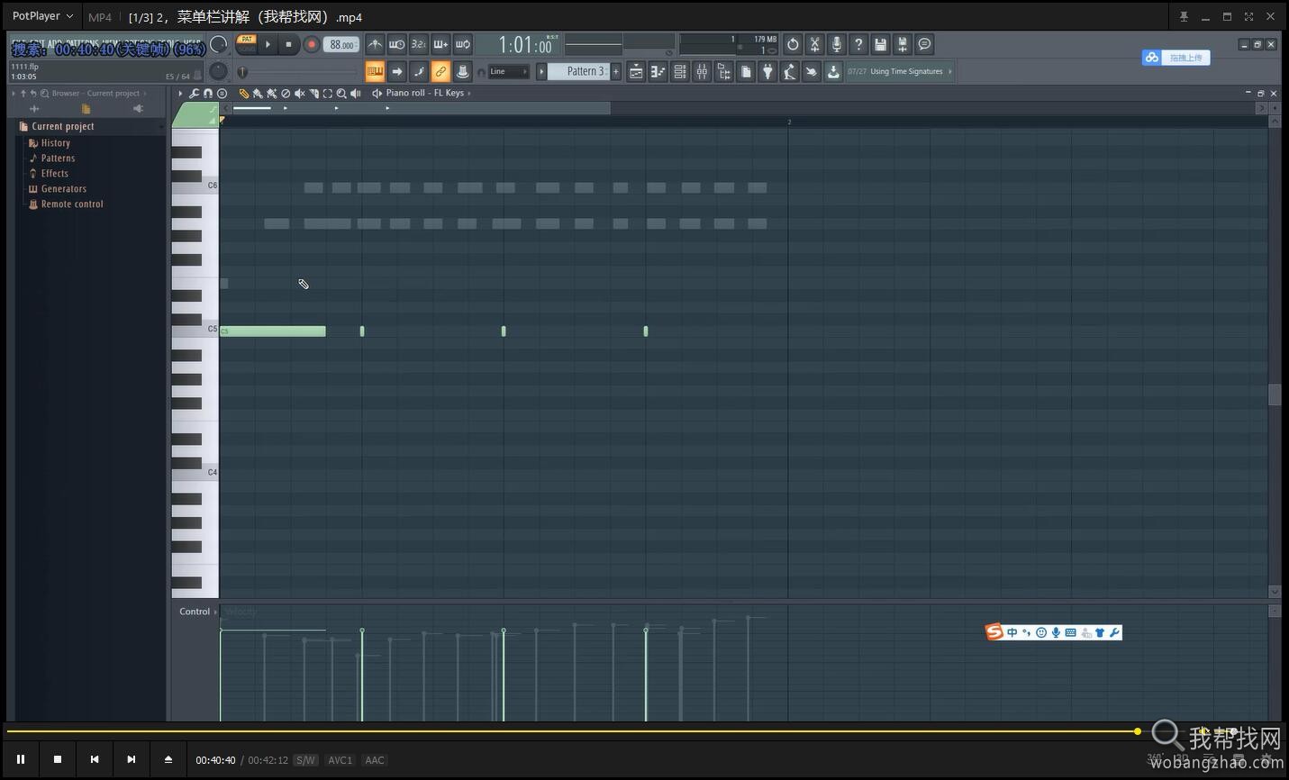 FLStudio20高清视频教程 (4).jpg