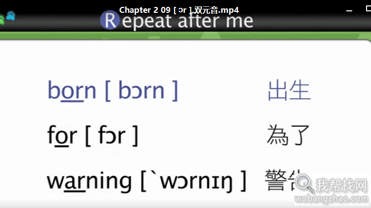 KK音标 (1).png