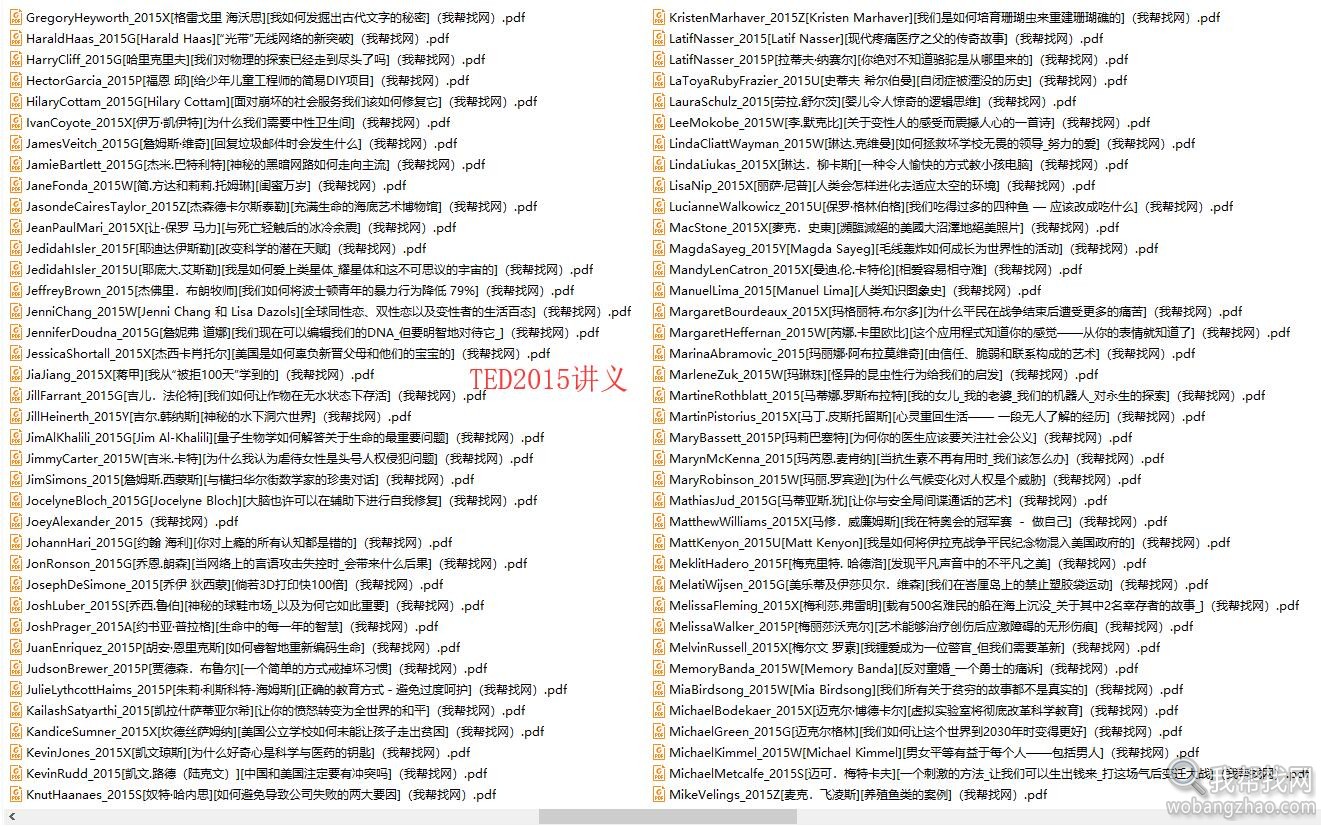 TED演讲视频音频文本 (19).jpg