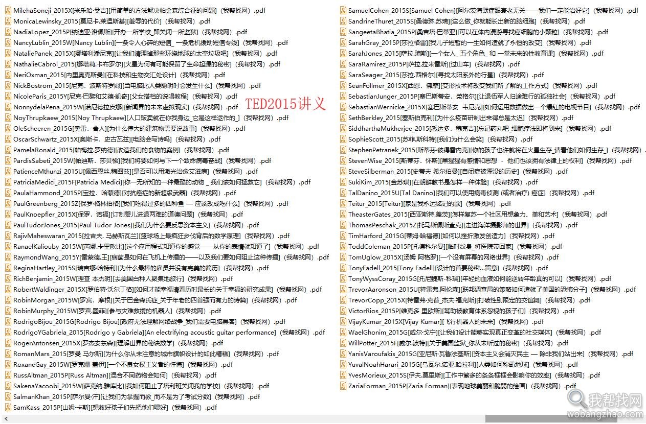 TED演讲视频音频文本 (20).jpg