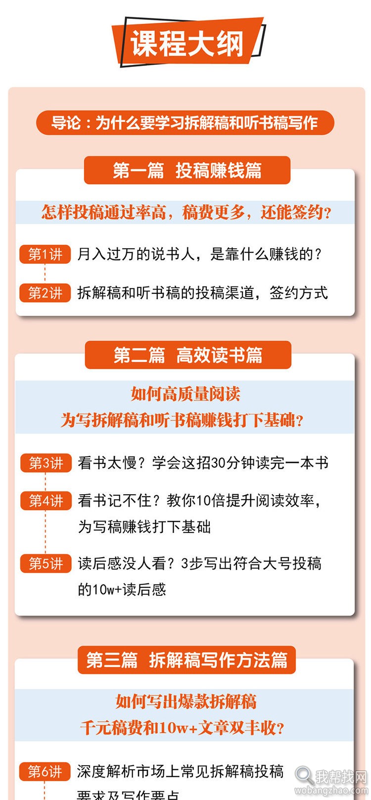 读书赚钱 (3).jpg
