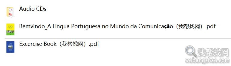 葡萄牙语零基础到B1视频教程 (9)_我帮找.jpg