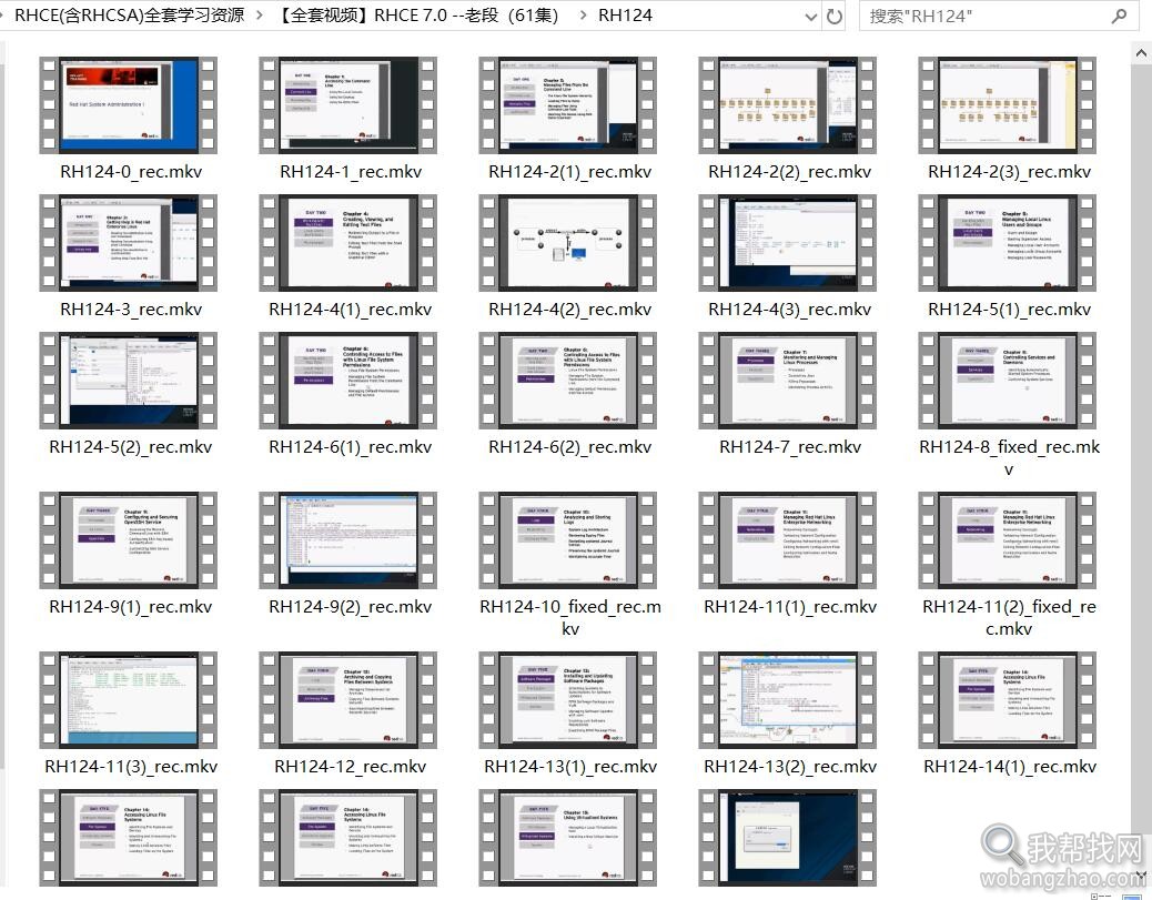 RHCE(含RHCSA)全套学习资源100G 有视频文档虚拟机考试模拟环境 (3).jpg