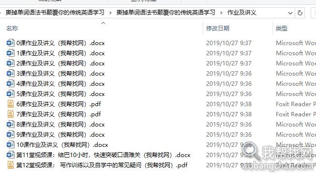 英语学习 (9).jpg