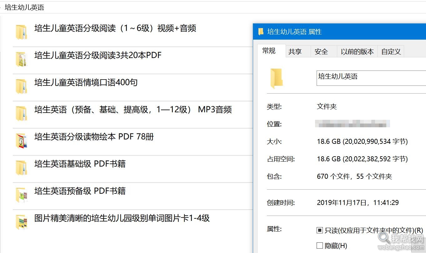 培生幼儿英语资料 (1).jpg