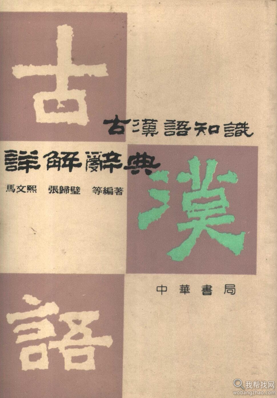 价值万元工具书 (1).jpg