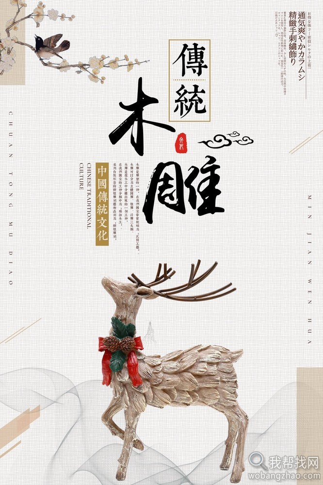 199款优雅绝美的中国古风海报 (5).jpg