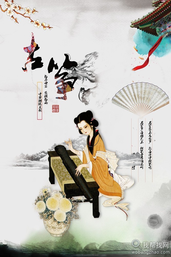 199款优雅绝美的中国古风海报 (10).jpg
