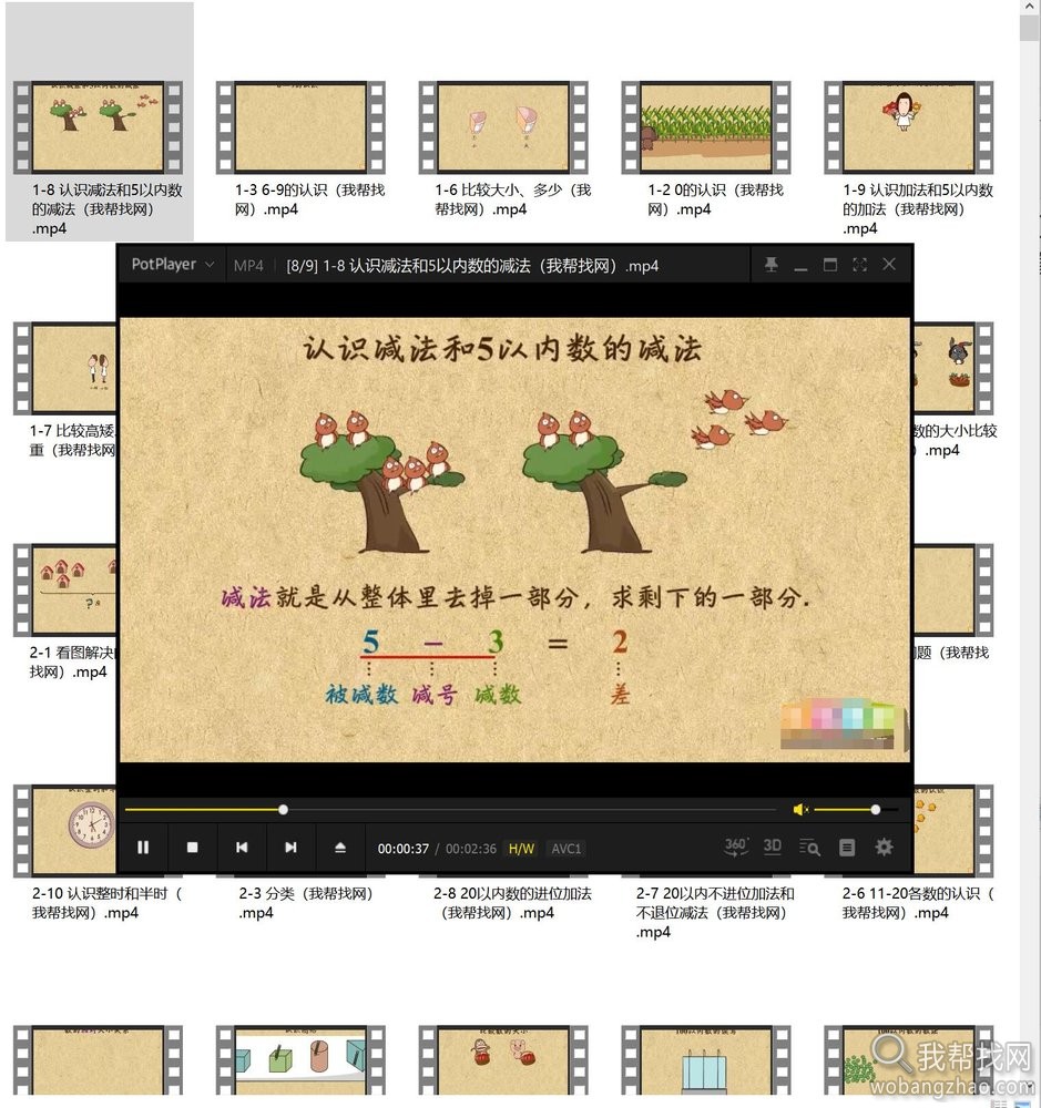 天天练奥数语文数学视频 (2).jpg