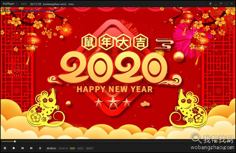 2020鼠年高清视频素材 (2).jpg