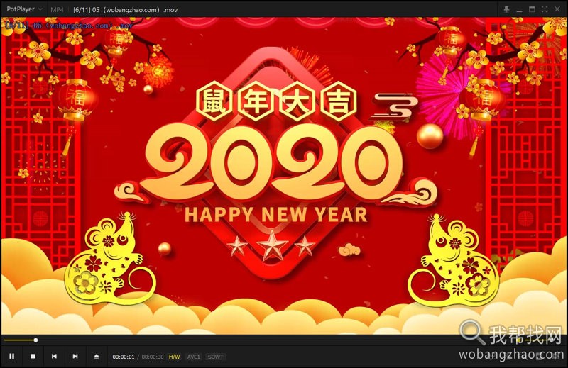 2020鼠年高清视频素材 (2).jpg