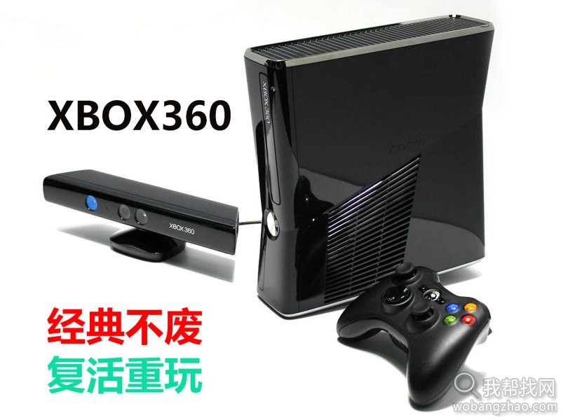 xbox360游戏机.jpg