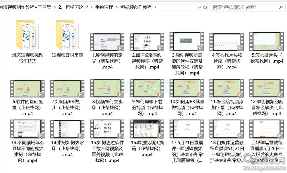 抖音快手短视频手绘教程 (7).jpg