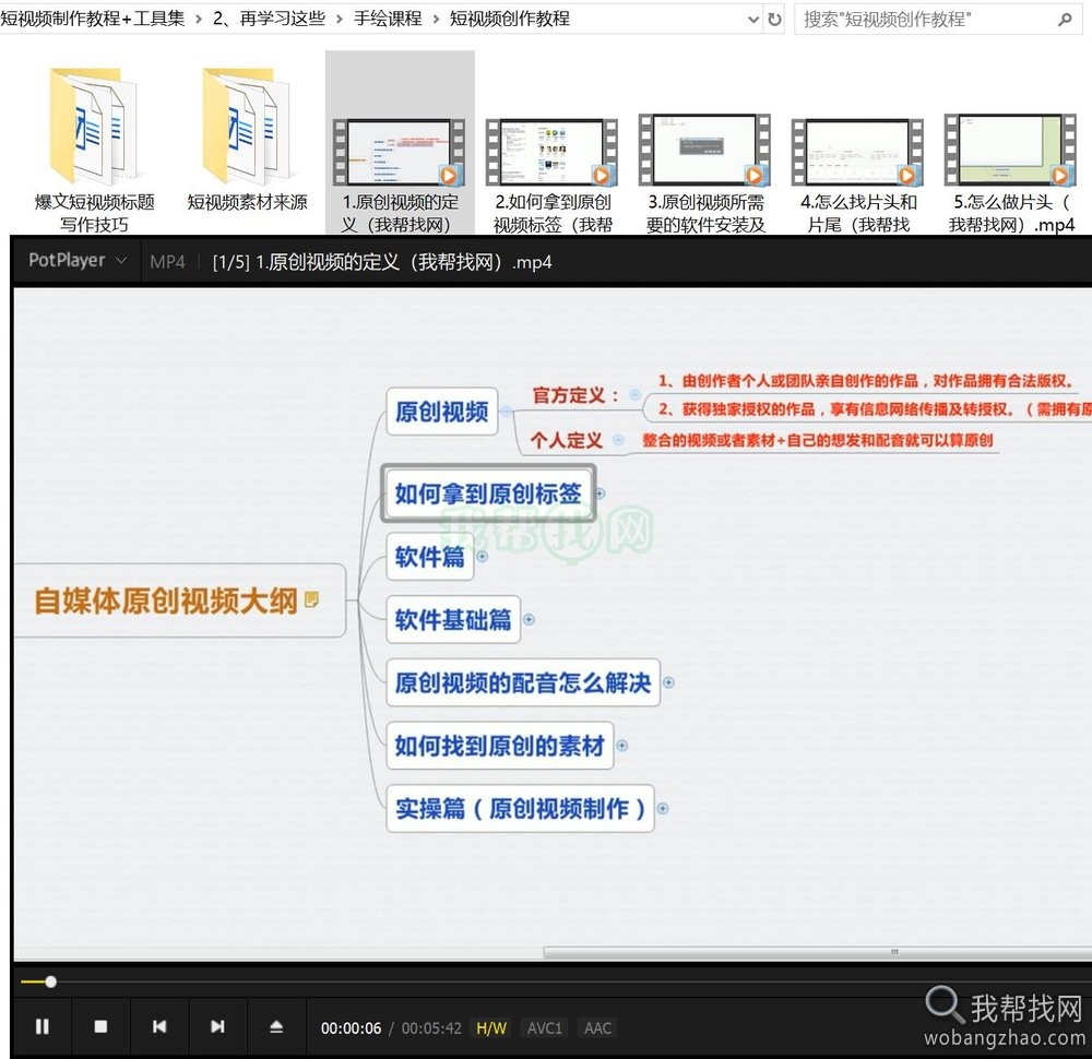 抖音快手短视频手绘教程 (8).jpg