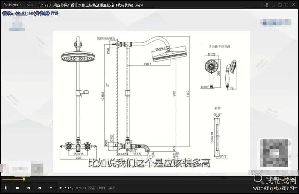 装饰工程工艺 (2).jpg