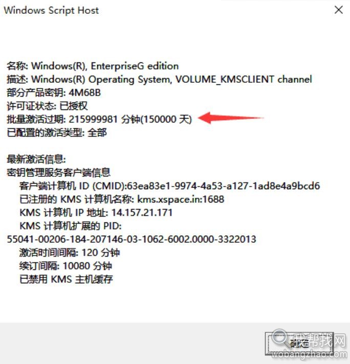 win10密钥.jpg