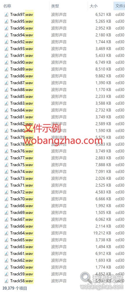 音效文件示例.jpg