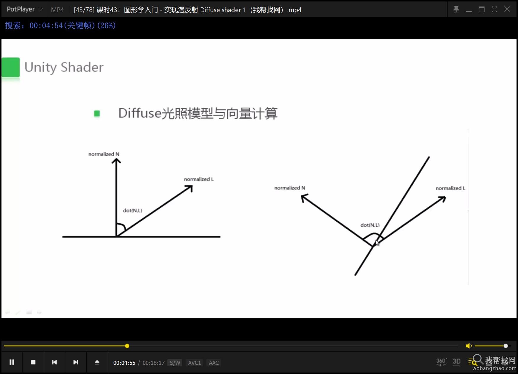 3d unity shader编程开发 (4).jpg