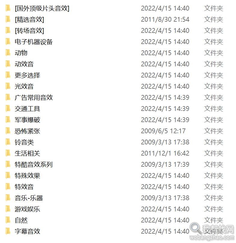 音效库01.jpg
