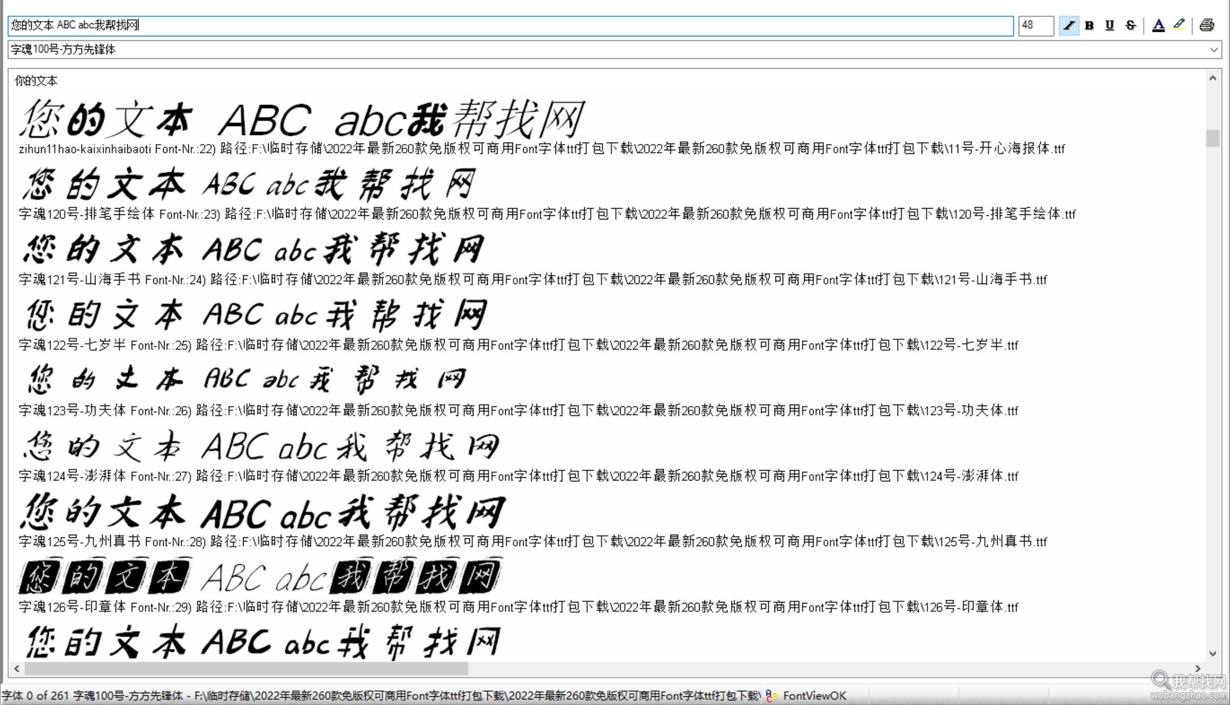 260款字体 (2).jpg