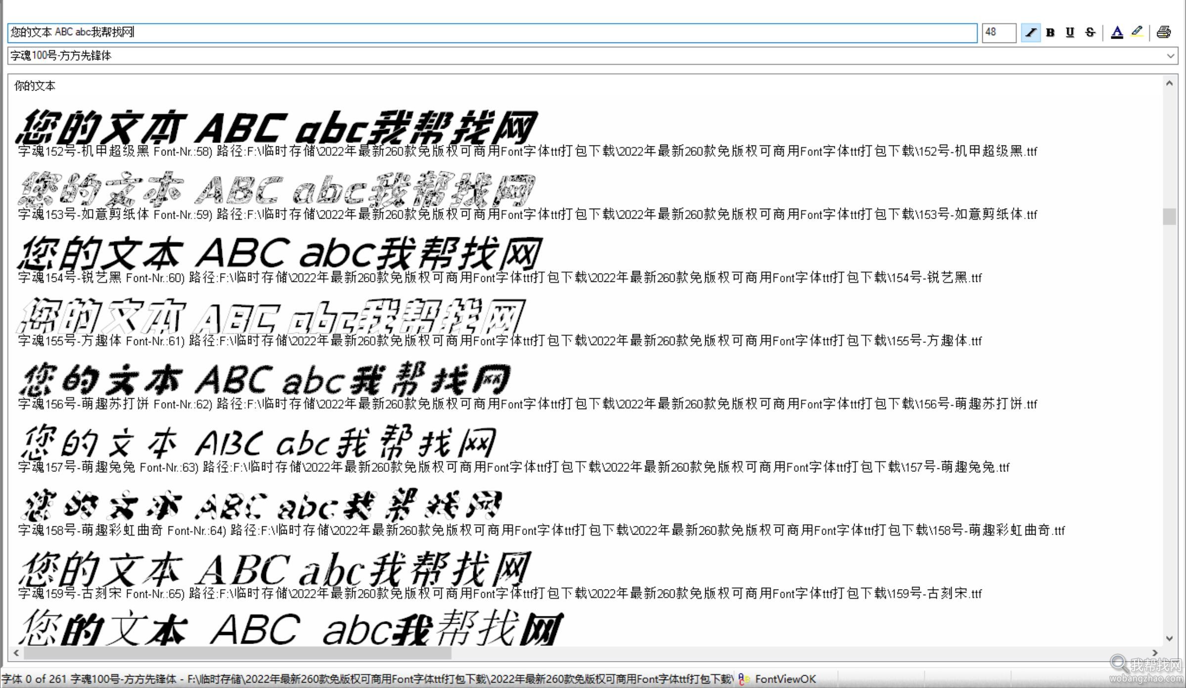 260款字体 (3).jpg