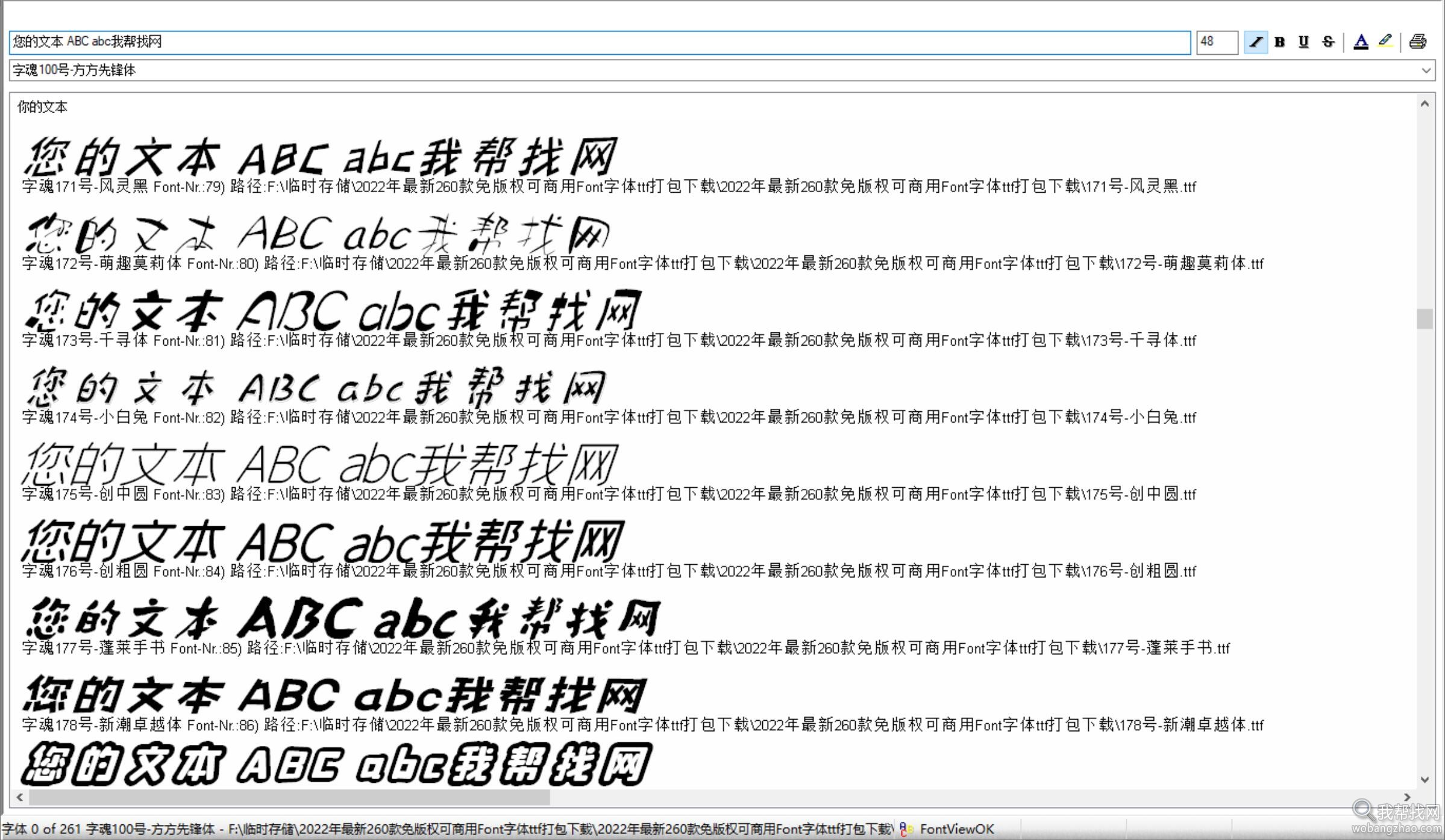 260款字体 (4).jpg