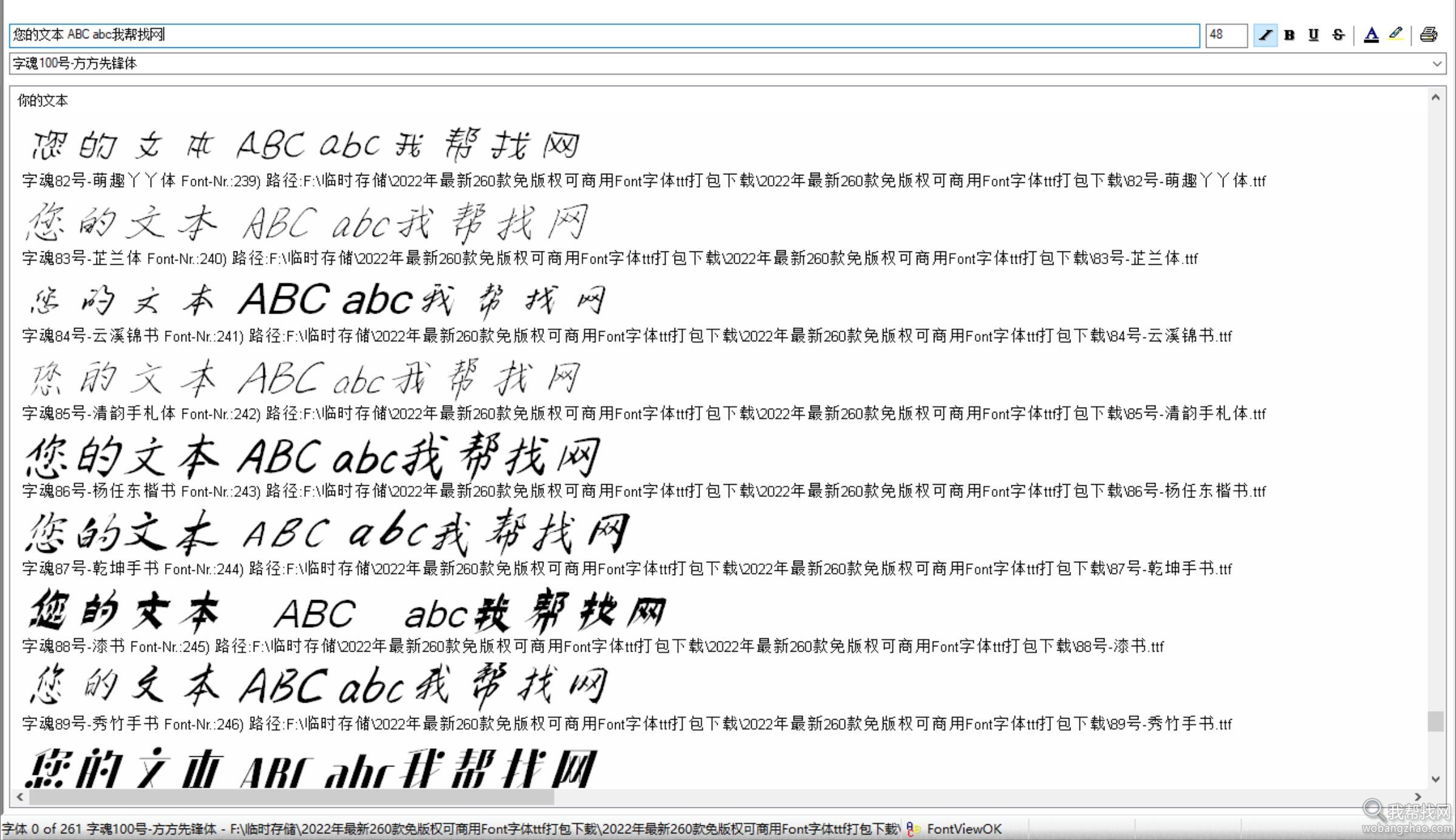 260款字体 (8).jpg