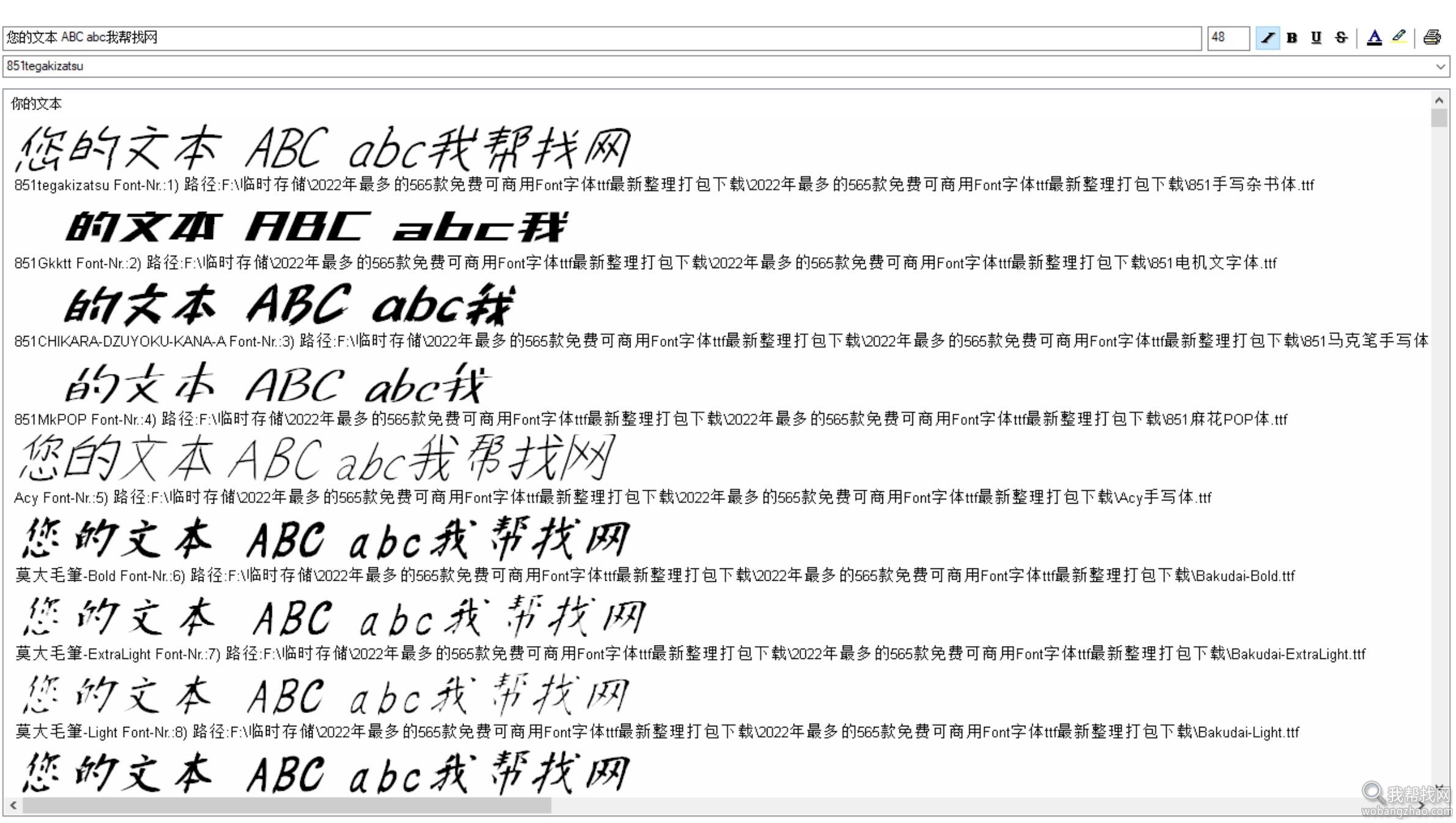 565款字体 (2).jpg