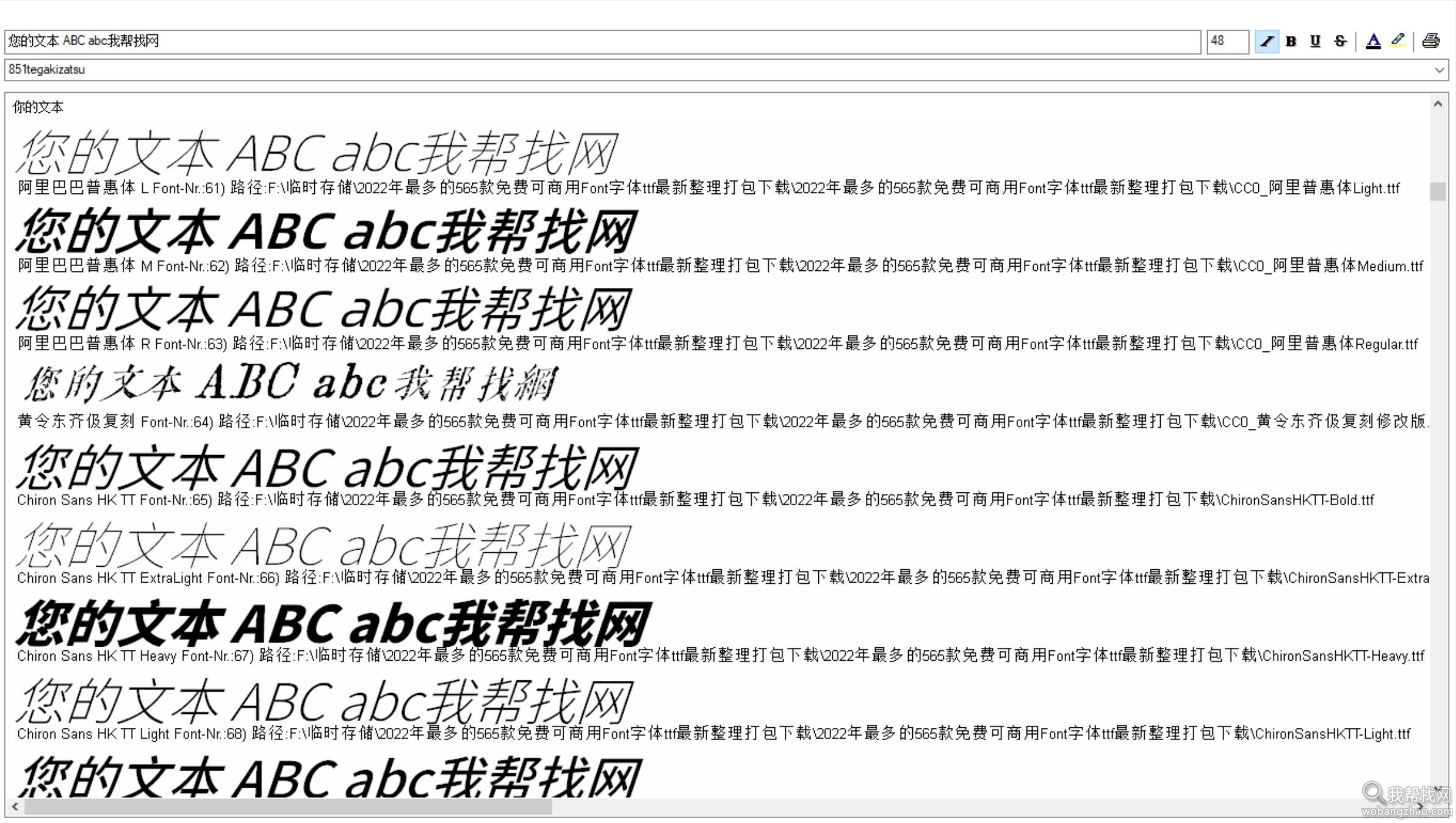 565款字体 (3).jpg