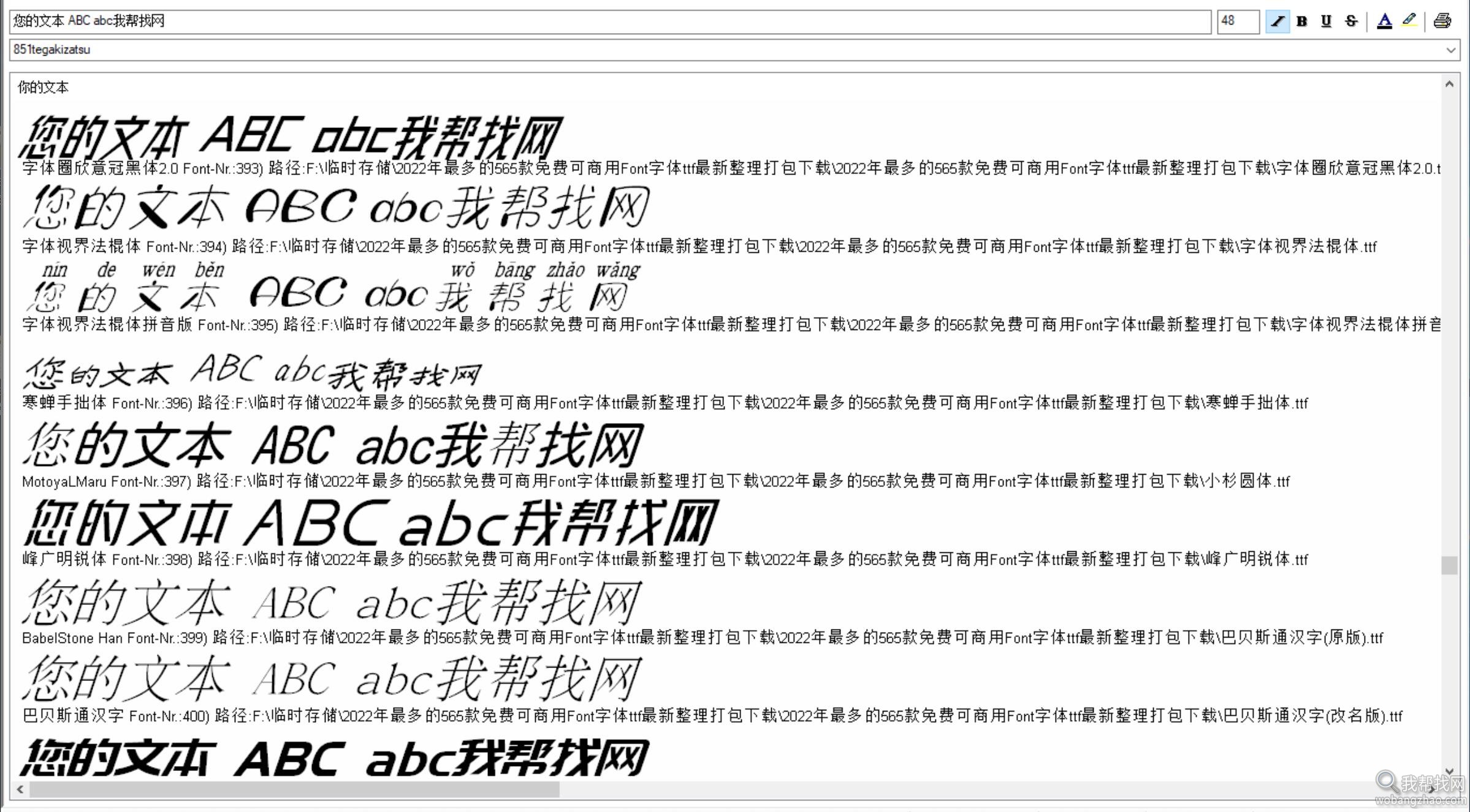 565款字体 (5).jpg