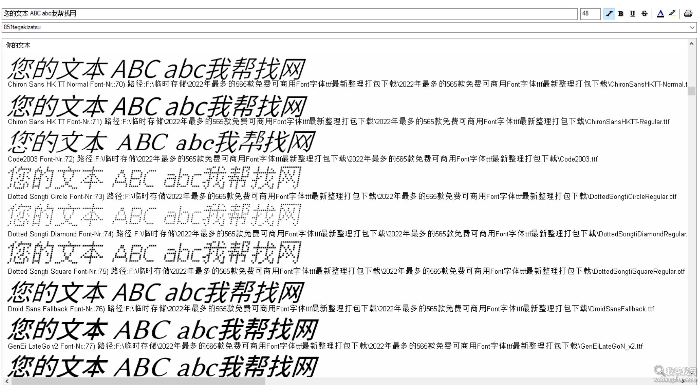 565款字体 (4).jpg